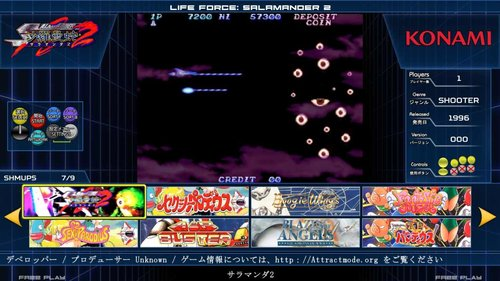 Taito Type X3/4 Arcade Multi A - Gun Shooting Arcade recensie en prijs
