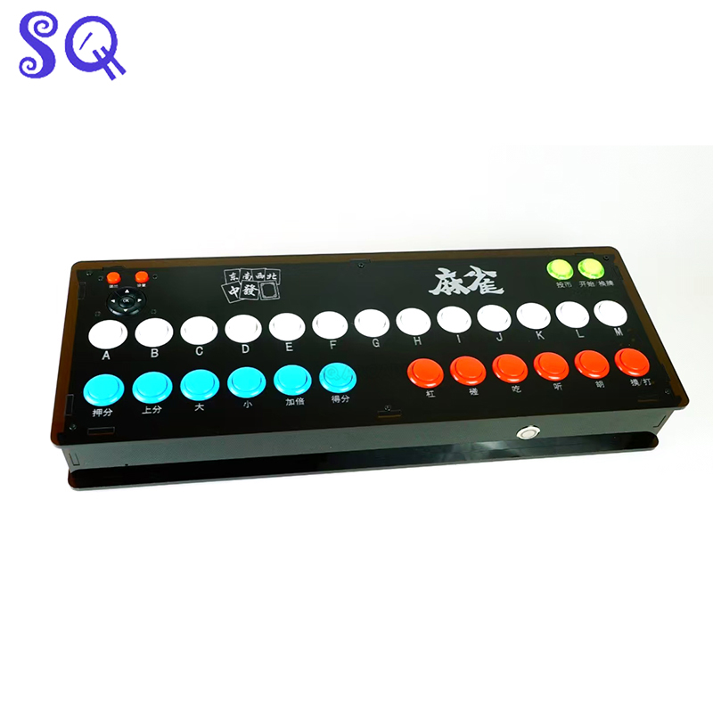 Alles-in-1 Mahjong Console Arc - Lcd Screen Arcade recensie en prijs